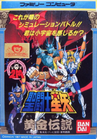Saint Seiya: Ougon Densetsu Famicom  box art